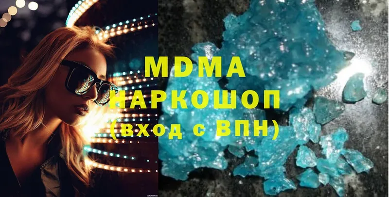 MDMA VHQ  купить  цена  Калач 